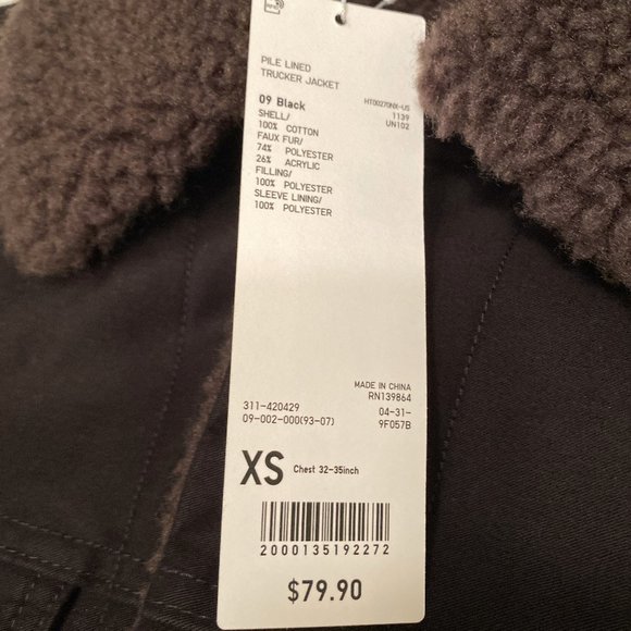 NWT Uniqlo U Christophe Lemaire Trucker Jacket Blk - Picture 7 of 7